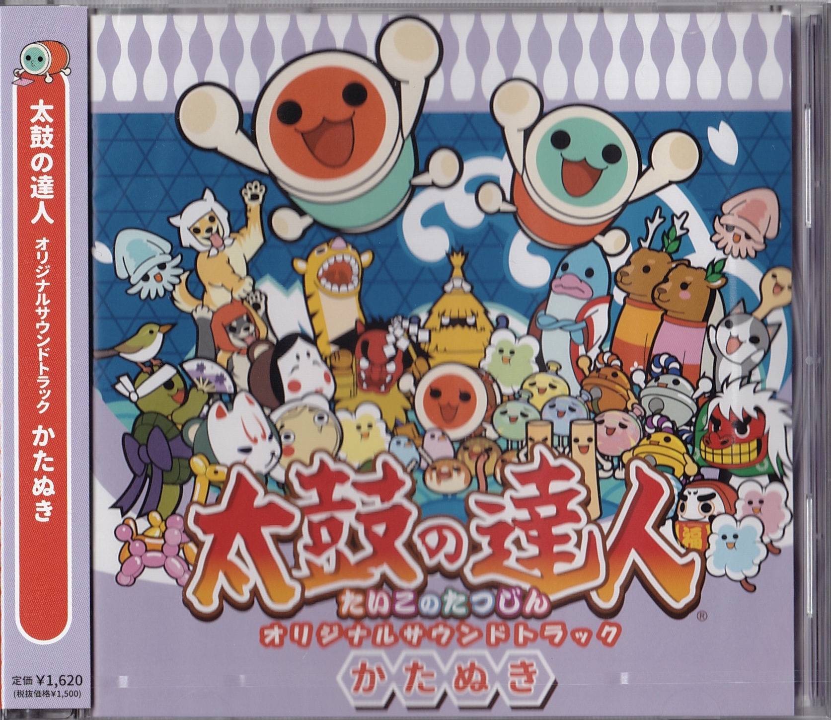Taiko no Tatsujin Original Soundtrack: Katanuki (2018) MP3